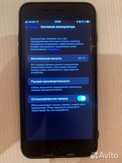 iPhone 7 Plus, 32 ГБ