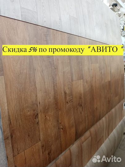 Линолеум Juteks Forum 7801 Forest