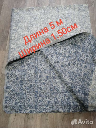 Ткань гардинная