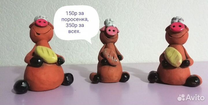 Керамические фигурки