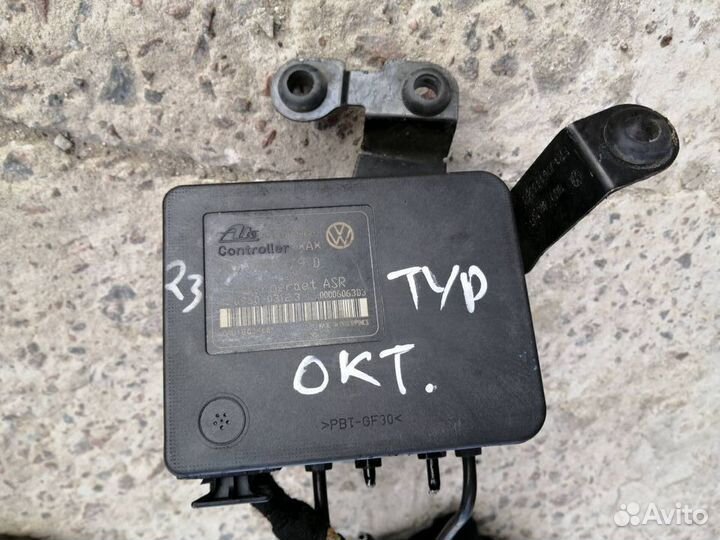 Блок ABS Шкода Октавия тур