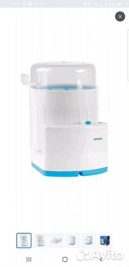 Стерелизатор для бутылочек