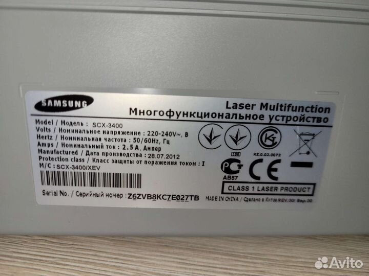 Принтер, сканер, мфу Samsung SCX 3400