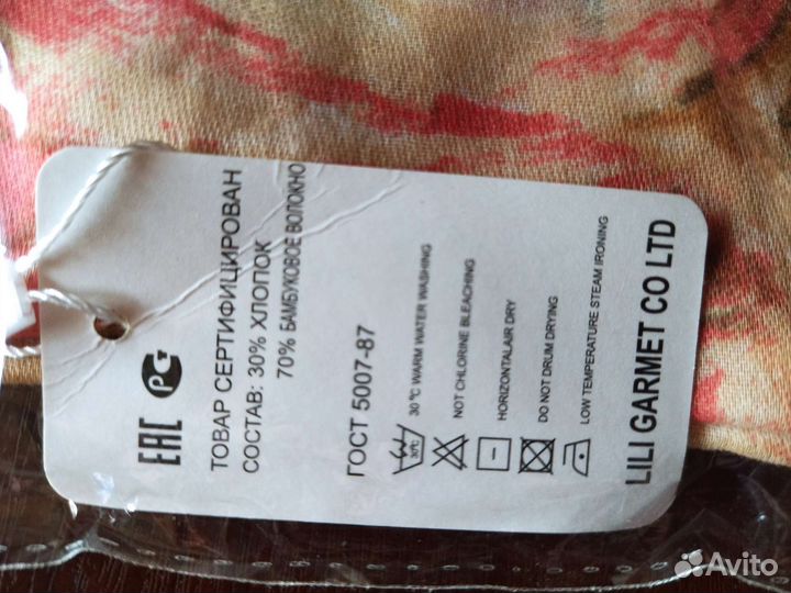 Стильный палантин, аксессуар