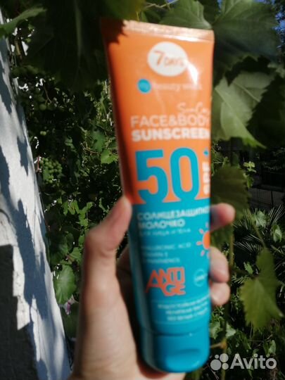 Солнцезащитное молочко spf 50