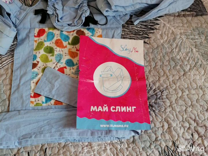 Эргорюкзак I love mum и май слинг