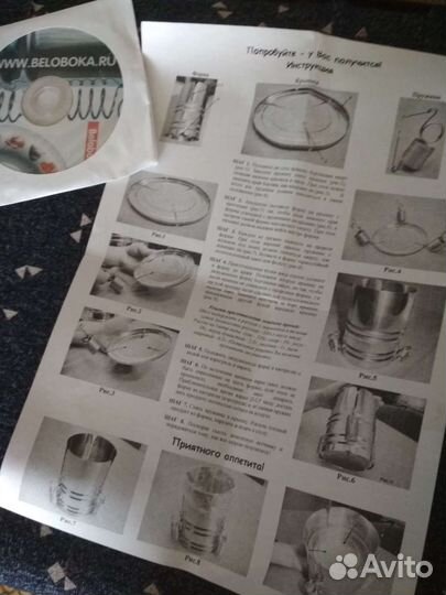 Ветчинница 