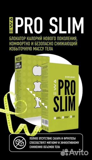 Ewa Product Похудение Здоровье Энергия