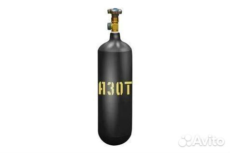 Баллоны Аргон. Покупка