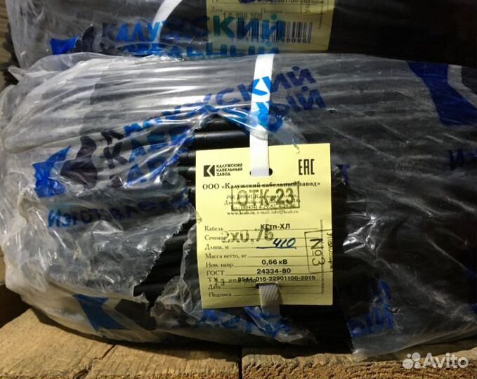 Kaбeль кг 2*0,75 госt