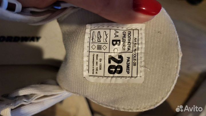 Коньки фигурные для девочки