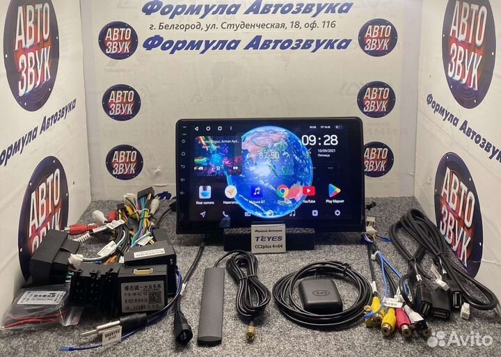 Магнитола Volkswagen Multivan T5 03-20 CC2 4-64