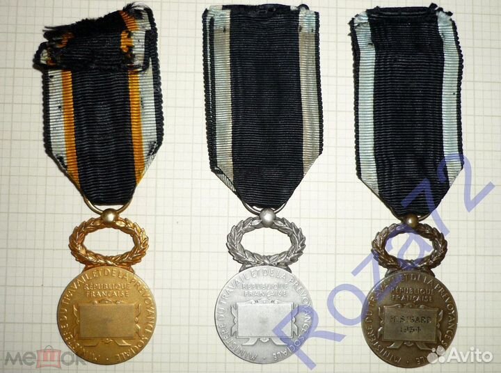 Франция. Медаль Взаимопомощи Министерст Труда 3шт