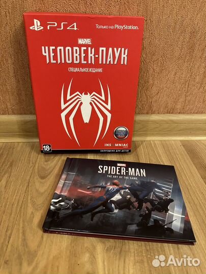 Spider man PS4 специальное издание