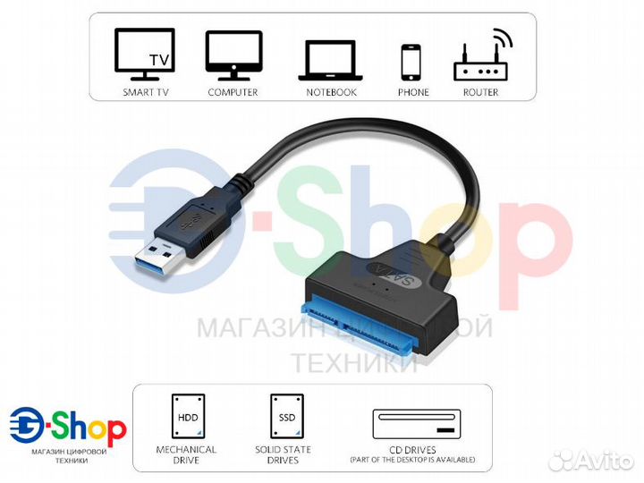 Переходник USB 3.0 на SATA 22pin, 5 Гбит