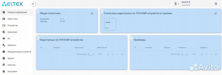 Новый eccm-MES3316F Eltex