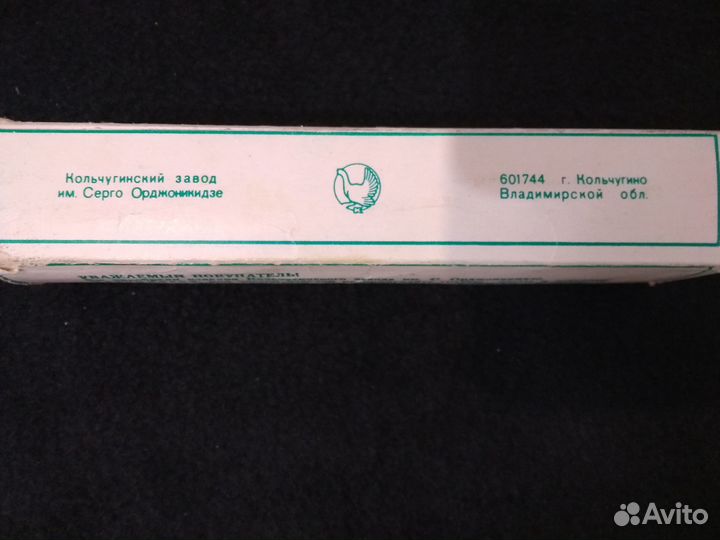 Ложки десертные Кольчугино СССР новые позолота 6 ш