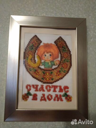 Картины вышитые бисером