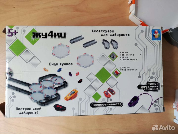 Настольная игра жу4ки