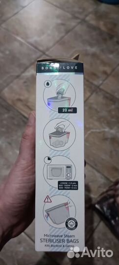 Трусики послеродовые 42-46, пакеты для стерилизаци