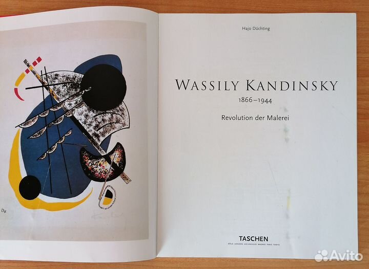 Книга Taschen 