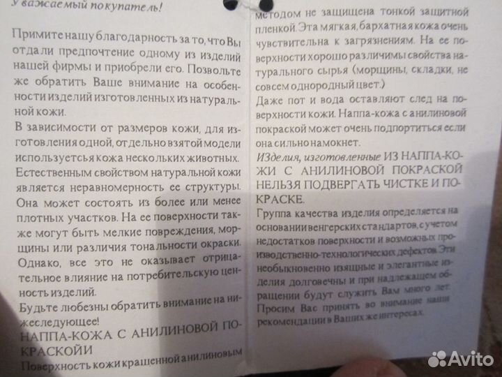 Gantt женские кожаные перчатки.венгрия