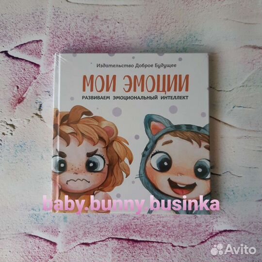 Именная азбука