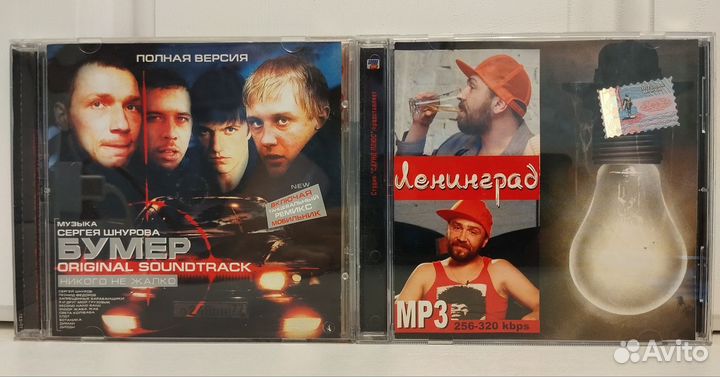 Mp3 диски