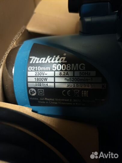 Новая пила дисковая циркулярная Makita 5008MG