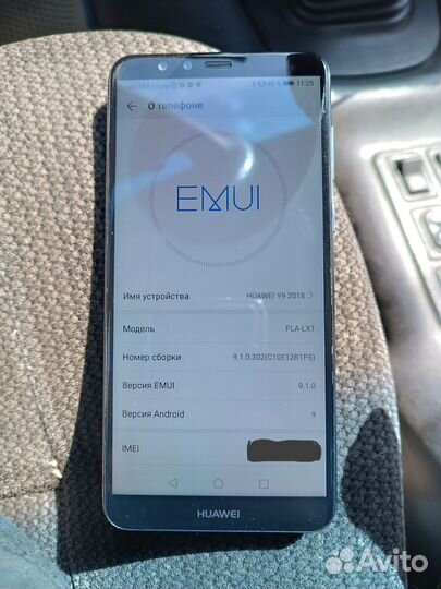 HUAWEI Y9 (2018), 3/32 ГБ