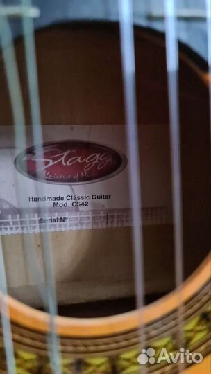Классическая гитара