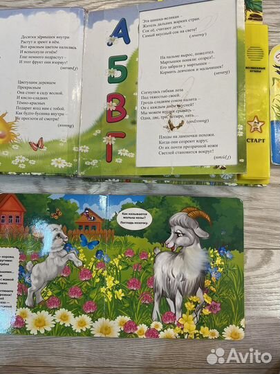 Продаю книги детские
