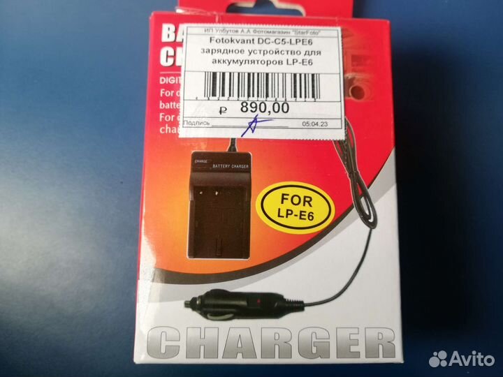 LP-E6 Зарядное устройство для Canon