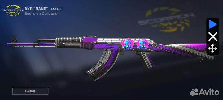 Скины в стандофф 2/ обмен скинов стендофф 2