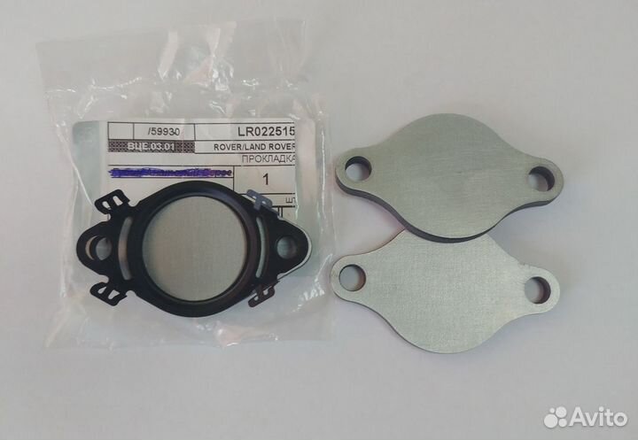 Заглушки егр EGR Land Rover freelander 2, Evoque