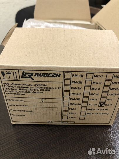 Изолятор шлейфа из 1