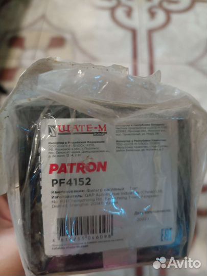 Фильтр масляный mercedes