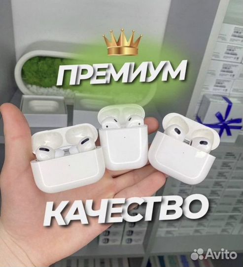Airpods 2 / 3 / Pro / Pro 2 “original” Premium