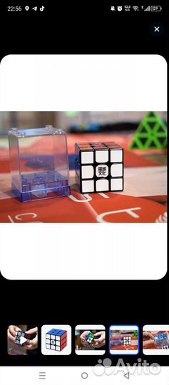 Скоростной Кубик Рубика MoYu 3x3 WeiLong WR 3х3