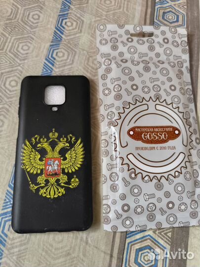Xiaomi Redmi Note 9S, 4/64 ГБ
