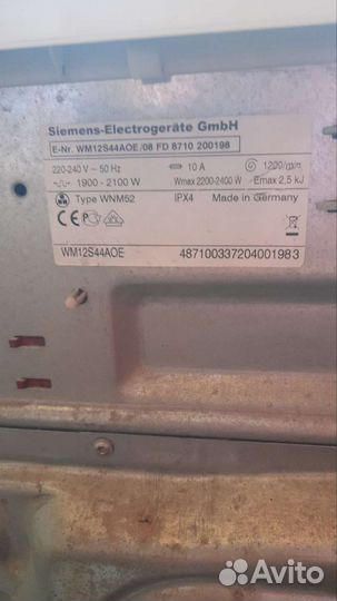 Стиральная машина siemens 8кг на запчасти