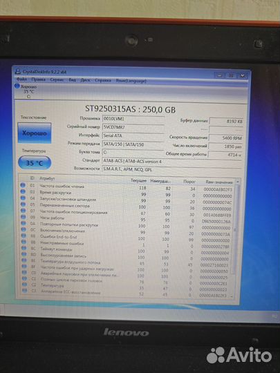 Игровой ноутбук Lenovo танки blitz видеообзор