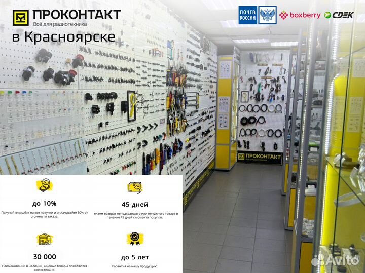 Источник питания катушки Тесла