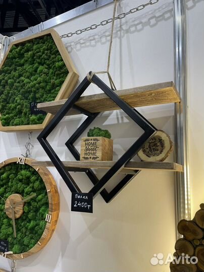 Полка сота и ромб металл+дерево