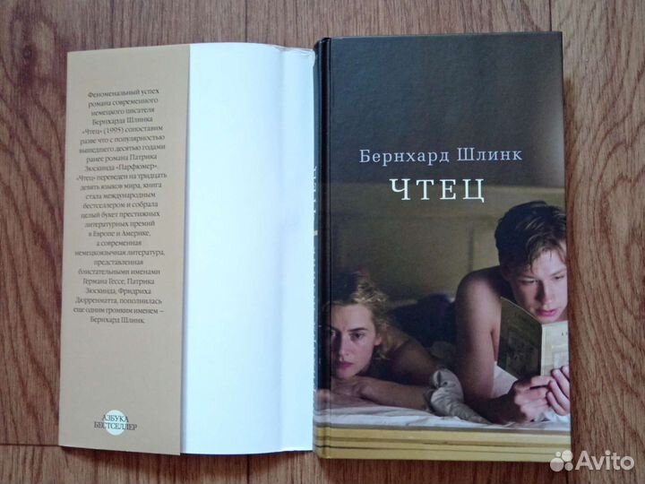 Книга 