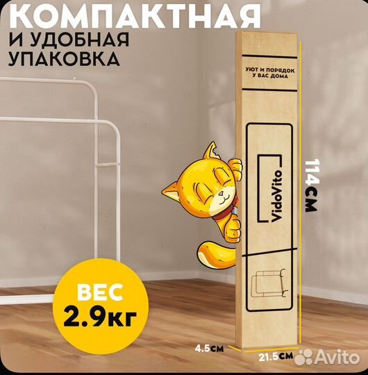 Вешалка напольная для одежды, белая 144x110x57см