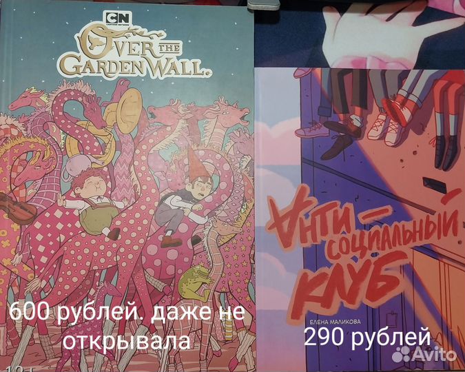 Аниме мерч, фигурка, комиксы, подставки