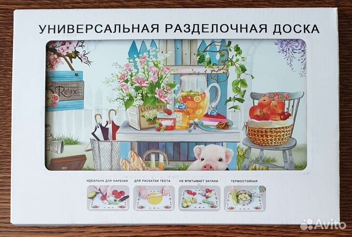 Универсальная разделочная доска термостойкая