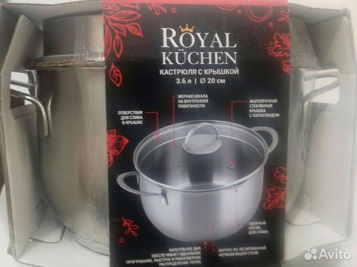 Новая кастрюля 