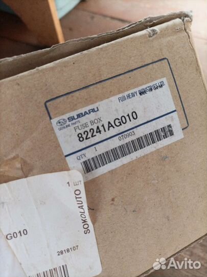 Subaru, блок монтажный